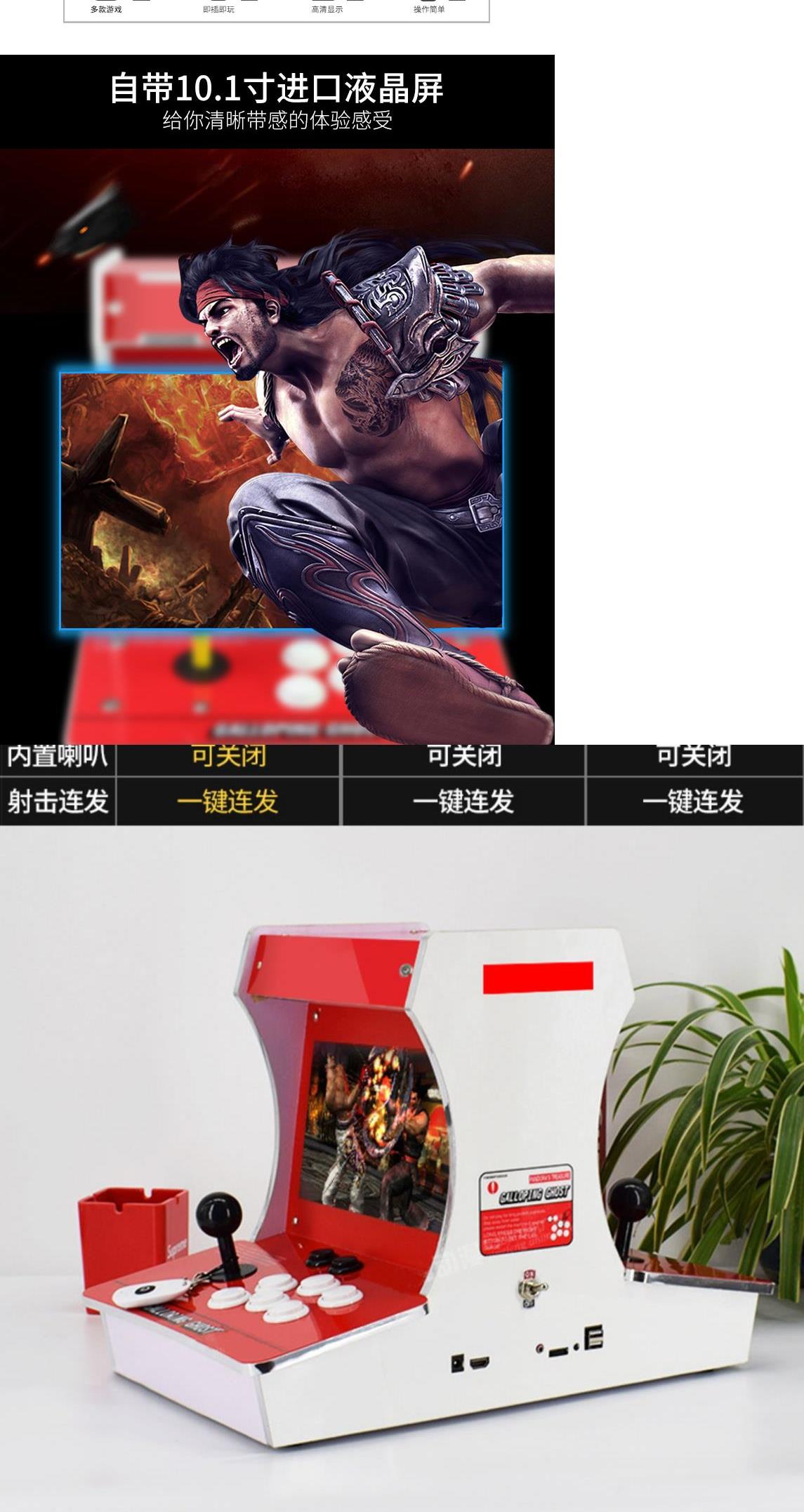 Máy chơi game arcade rocker lớn mà không cần máy gầu hợp kim đầu đạn phần lớn máy tính để bàn kiểu cổ điển hoài cổ - Cần điều khiển tay cầm edra
