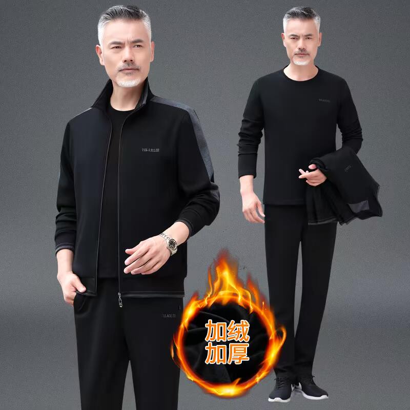 官网正品迈耐克斯中老年休闲运动服套装男士秋冬季加绒加厚休闲服