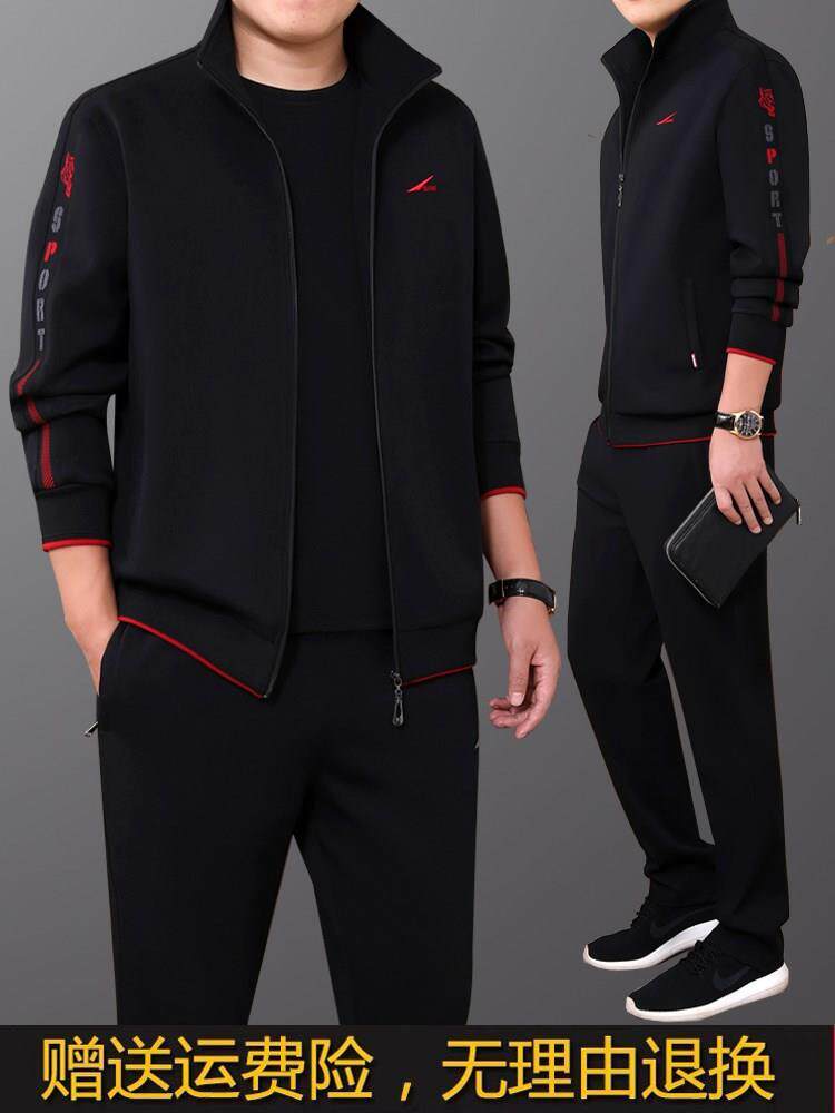 官网正品男士运动套装男春秋季三件套2025年新款中老年宽松运动服