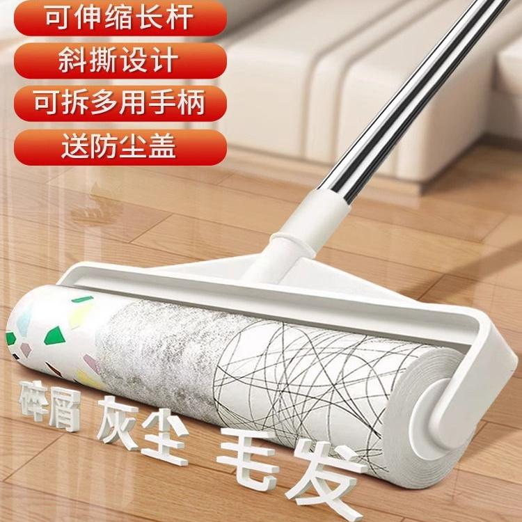 长杆可伸缩粘毛器滚筒沙发宠物