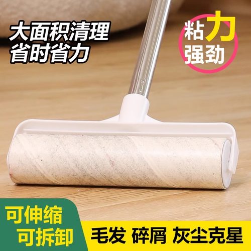 床上滚筒长杆滚刷猫替换粘毛器