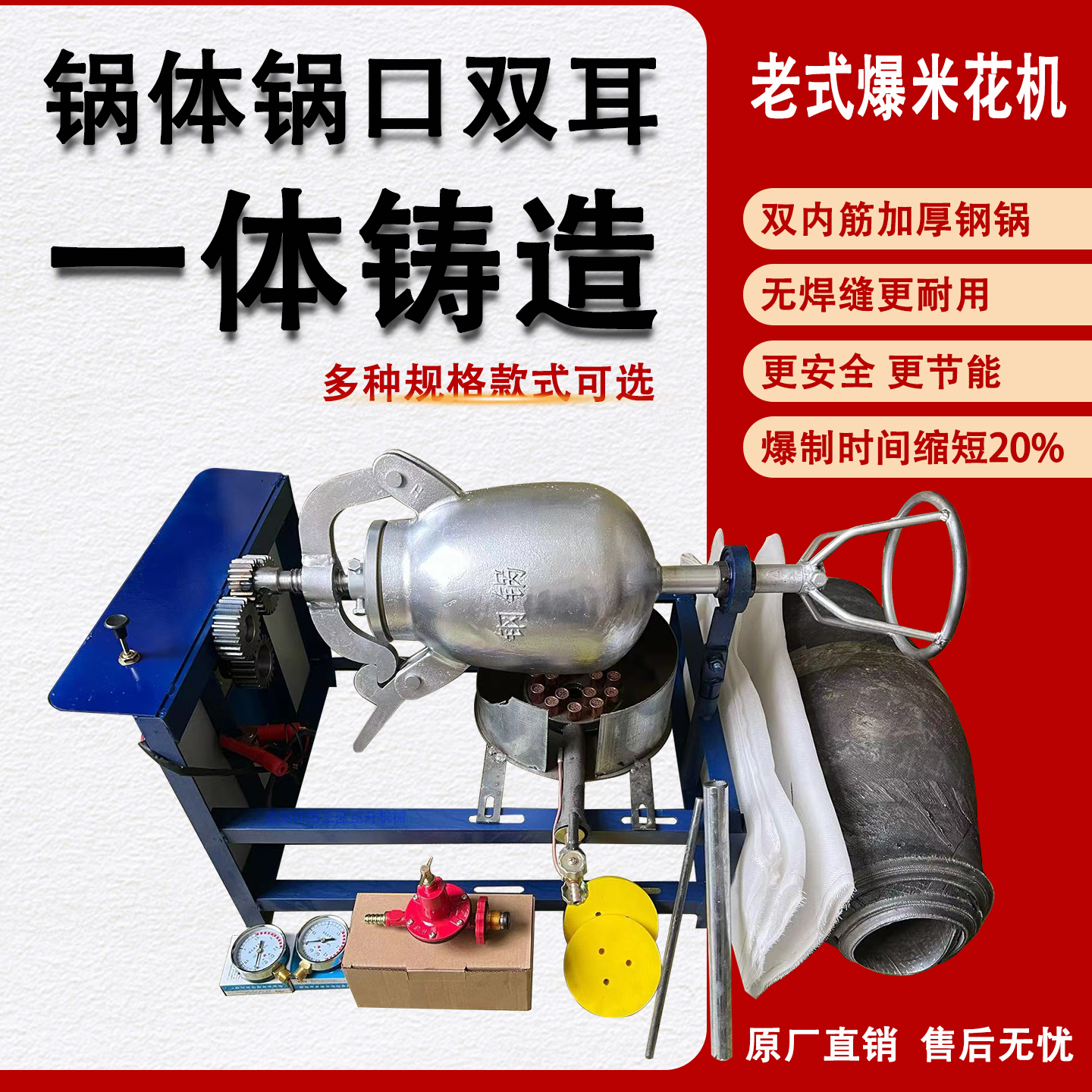洛阳老式爆米花机锅商用摆摊电动全自动手摇大炮干嘣鸡板栗膨化机