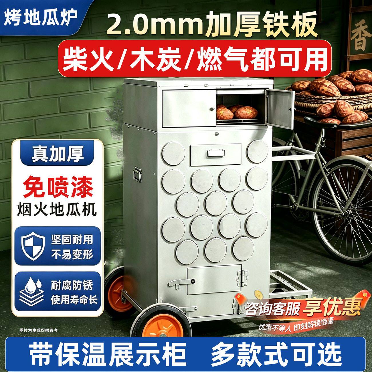 商用摆摊烤红薯机燃气地瓜机