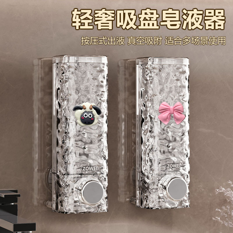 吸盘皂液器免打孔挂壁式宾馆酒店浴室洗发水沐浴露洗手液机按压瓶,家装主材,皂液器,淘宝优惠券,粉丝福利购,淘宝优惠卷