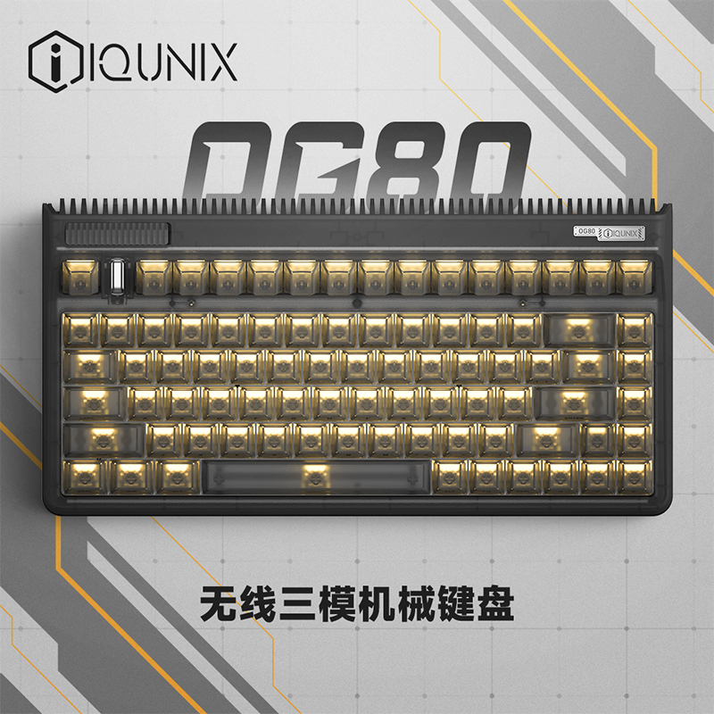 IQUNIX OG80 黑武士三模无线客制化透明 机械键盘电竞热插拔铝厂