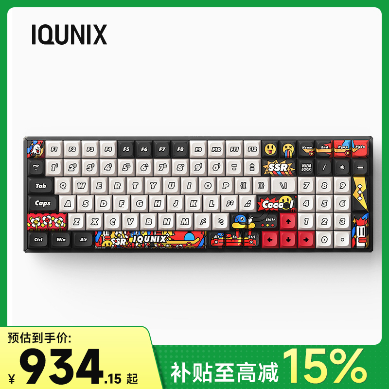 IQUNIX铝厂F97三模机械键盘
