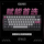 Флагманская клавиатурная игра IQUNIX EV63 с магнитной осью, посвященная киберспорту, magnetic jade axis Pro fearless contract tile aluminum factory mini 0