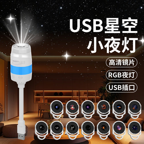 广角镜头USB弯曲软管