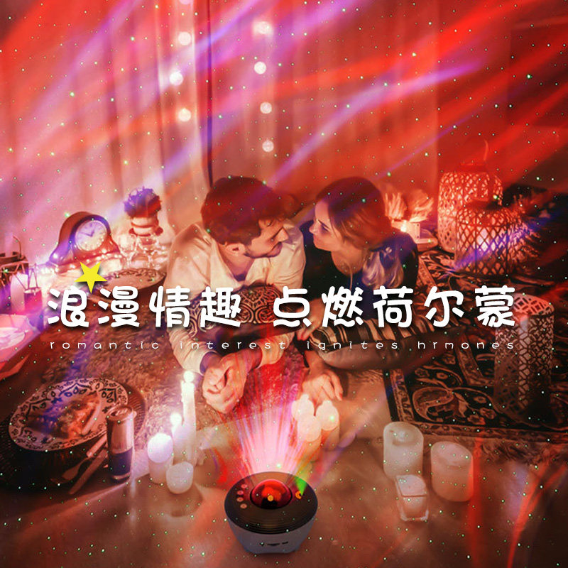 极光氛围灯卧室情调音乐星空灯夫妻浪漫情趣夜灯床头情侣网红礼物