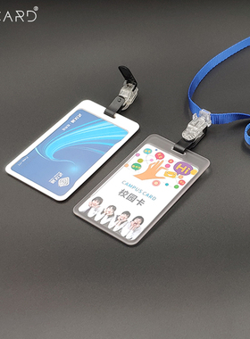 ADCARD卡套证件套可戴可夹全新塑料透明带安全扣调节扣挂带A2-7635高档公交卡门禁饭卡工作证厂牌挂绳胸卡套