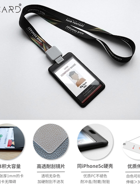 ADCARD挂绳伸缩扣胸卡套定制A1C3+公交卡门禁饭卡工作证厂牌白色挂套易拉扣挂绳印LOGO个人定制ABS树脂塑料