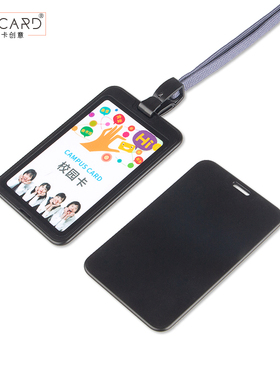 ADCARD-W1BGX2动漫硬壳透明工作证厂牌搞怪个性校园卡通安全扣带挂绳学生公交卡饭卡门禁卡套证件套保护套