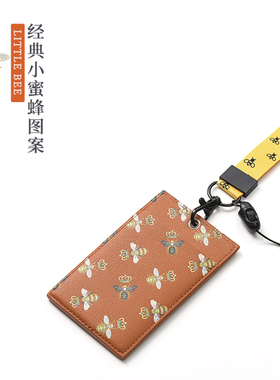 ADCARD高档皮套员工证件时尚卡套P5工牌学生创意双卡位皮卡套胸卡脖挂绳定制保护套多颜色选