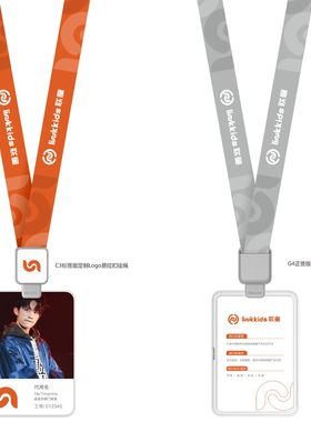 卡德仕cardress 超薄时尚G4胸卡厂牌伸缩挂绳高档员工牌透明卡套定制 高档企业工牌工卡卡套定做伸缩扣胸牌