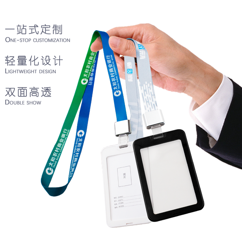 ADCARD双面透明可印logo工牌