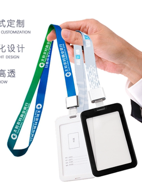 ADCARD双面透明可印logo工牌定制员工胸牌定做工号牌工作证挂胸姓名牌订制卡扣高档高端