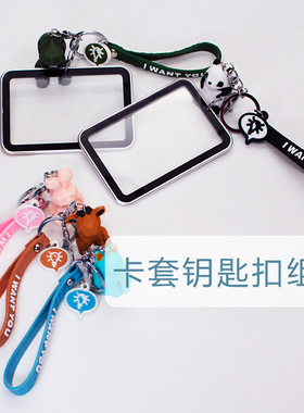 ADCARD卡套证件套全新双面透明铝合金金属防水卡通可爱挂绳W3-挂绳高档公交卡门禁饭卡工作证厂牌挂绳胸卡套