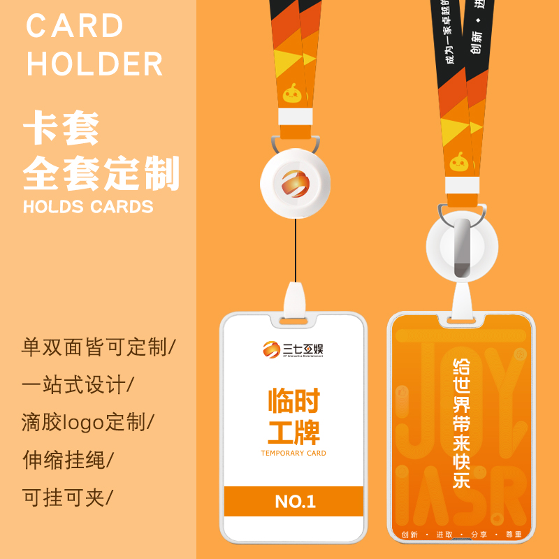 adcard全面高清镜片伸缩扣定做