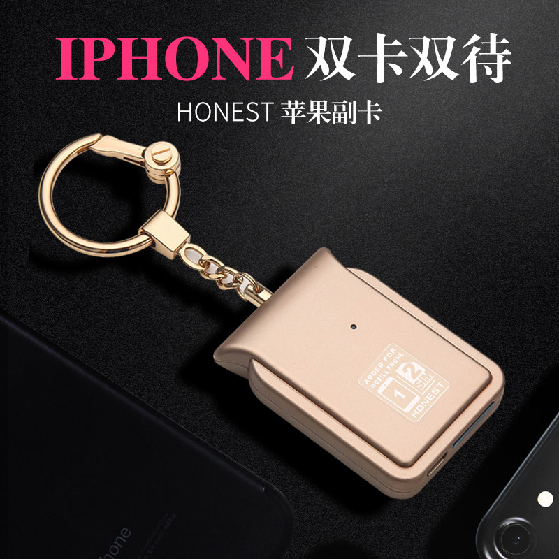 Iphone双卡双待苹果皮价格 Iphone双卡双待苹果皮图片 星期三
