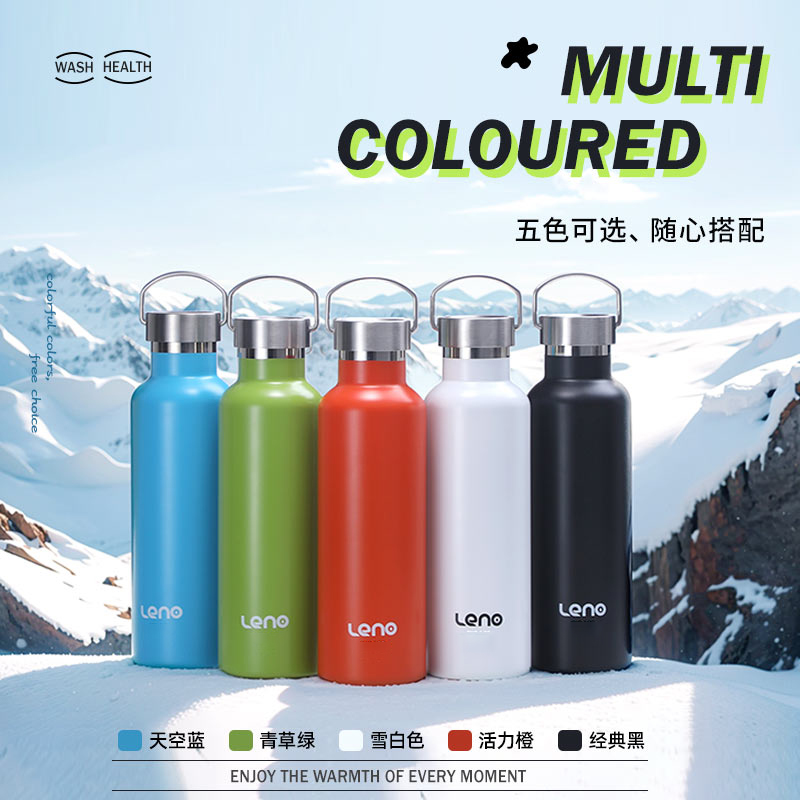 户外便携时尚304不锈钢保温杯