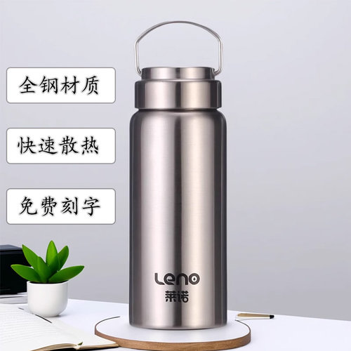 莱诺304不锈钢水杯不保温水壶
