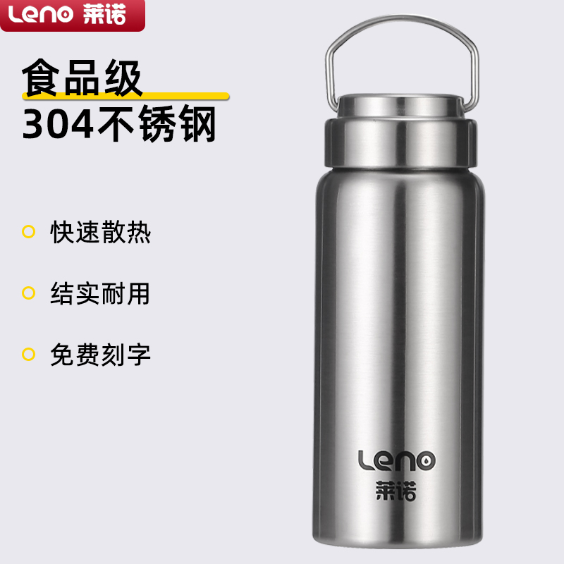 单层304不锈钢不保温水杯