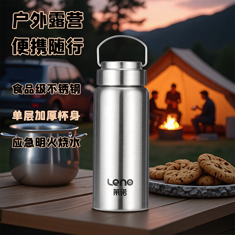 大容量不锈钢冷水杯高档喝水杯