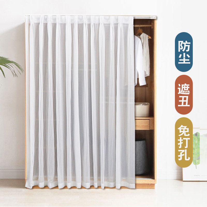 法式纱帘免打孔遮挡帘透光不透人