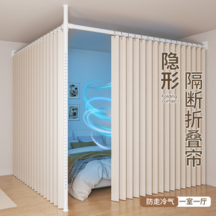 房间客厅隔断帘一房变两房顶天立地折叠窗帘床边屏风遮挡拉帘L型