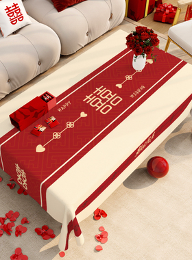 结婚茶几桌布客厅红色餐桌布订婚新婚喜庆装饰盖布氛围感台布中式