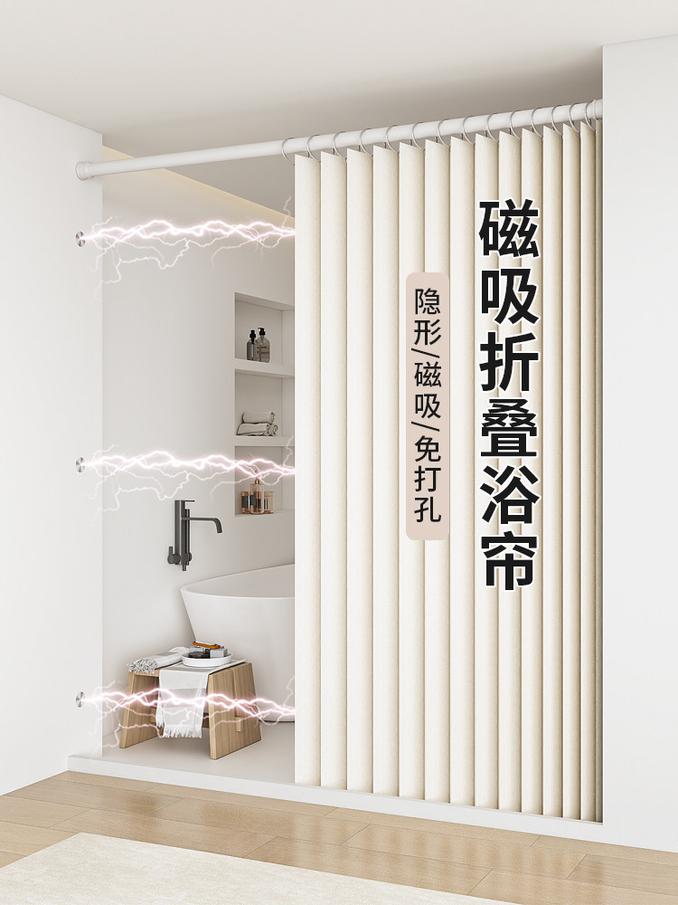 隐形折叠浴帘防水布淋浴帘套装免打孔厕所专用挂帘浴室隔断帘防霉