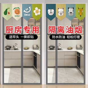 厨房门帘隔断帘防油烟2025新款透明防水磁吸条阳台保温挡风防寒帘