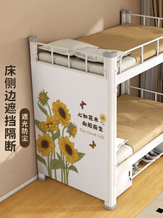 单片床帘下铺专用防隐私遮挡帘学生宿舍遮光床围挡布寝室窗帘桌帘