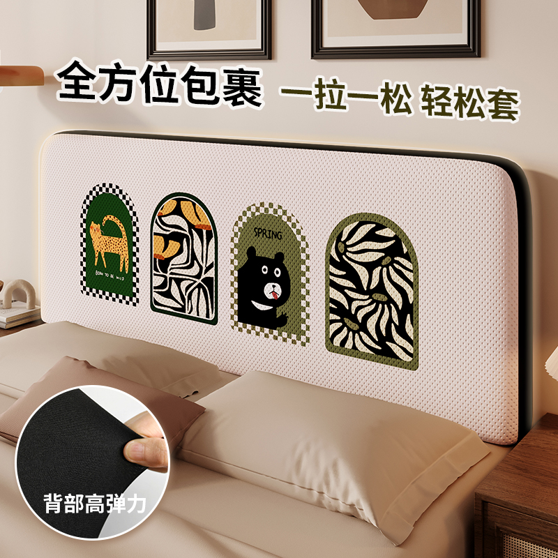 加厚床头罩卧室床头套木床靠背防撞头软包弹力全包防尘通用高级感