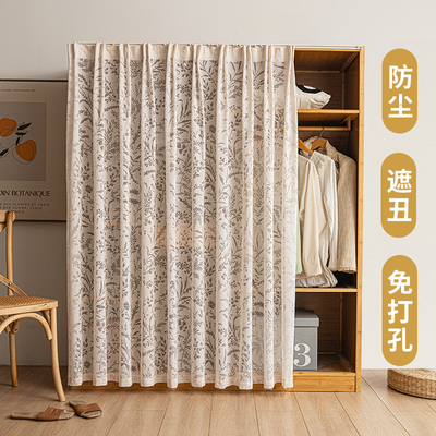 衣柜遮挡帘衣帽间防尘纱帘滑轨式