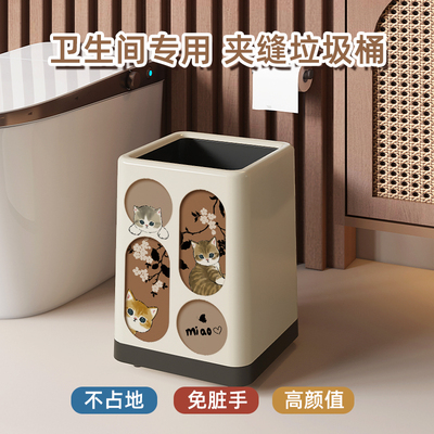 卫生间厕所专用垃圾桶大容量客厅厨房夹缝可移动滑轮高颜值带轮子