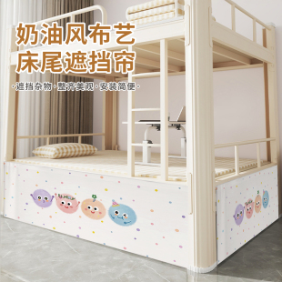 饰帘床底杂物遮丑防尘床下短布帘子魔术贴 双层床遮挡帘下铺床边装