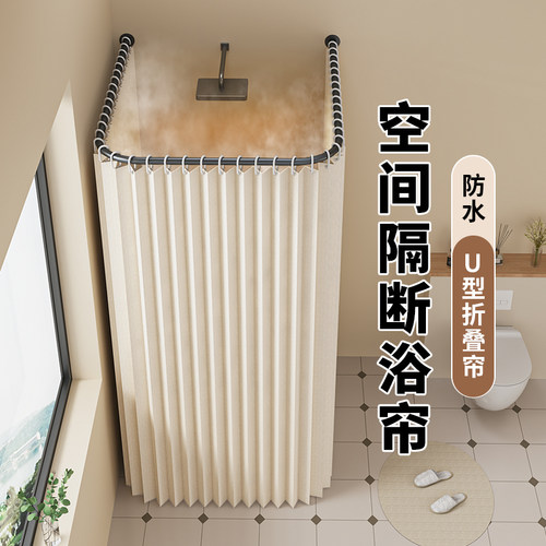 隐形浴帘隔断帘防水防霉