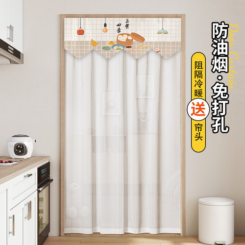 厨房门帘纱帘隔油烟免打孔防隐私