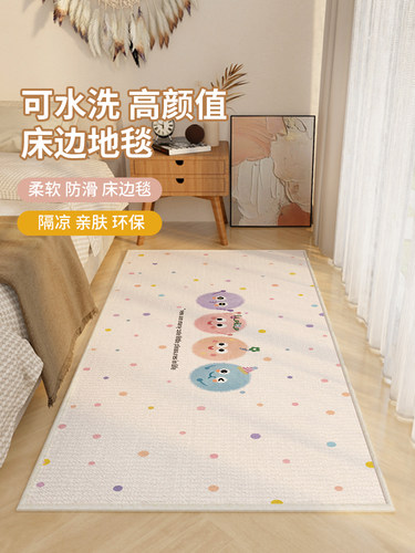 儿童房女孩房床头地毯房主人房学院宿舍卧室阳台榻榻米地垫