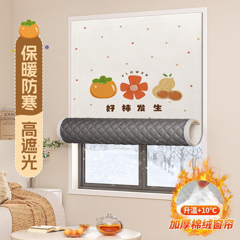 隔寒防冻棉窗帘遮光出租房简易图片