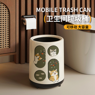 卫生间垃圾桶家用厕所客厅窄夹缝加厚带盖双层高颜值可移动带轮子