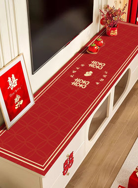 结婚喜庆红色电视柜桌布餐边柜桌垫玄关鞋柜长条茶几台布防尘盖布