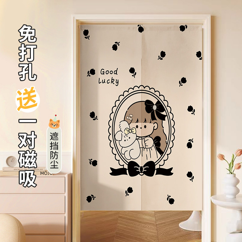 门帘半帘隔断帘卧室房间家用防隐私免打孔厕所卫生间遮挡半截短帘