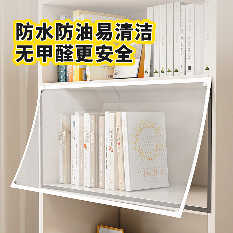 免打孔磁吸压花玻璃遮挡帘
