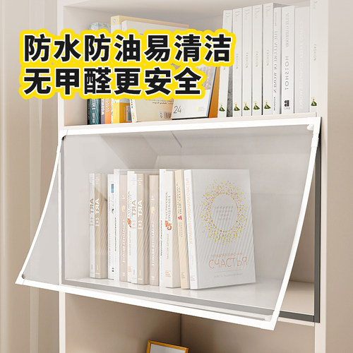 书架柜子遮挡帘透明开放式衣柜橱柜门帘防尘防水杂物帘子自粘磁吸 - 封面