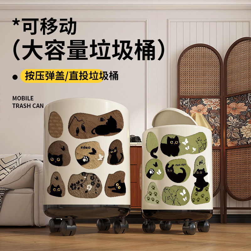 带轮可移动高颜值垃圾桶客厅卧室家用带盖卫生间厨房大容量垃圾篓
