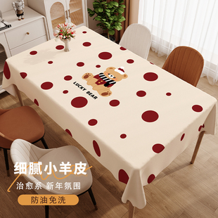 2025新款桌布防水防油防烫免洗餐桌垫长方形茶几布红色轻奢高级感