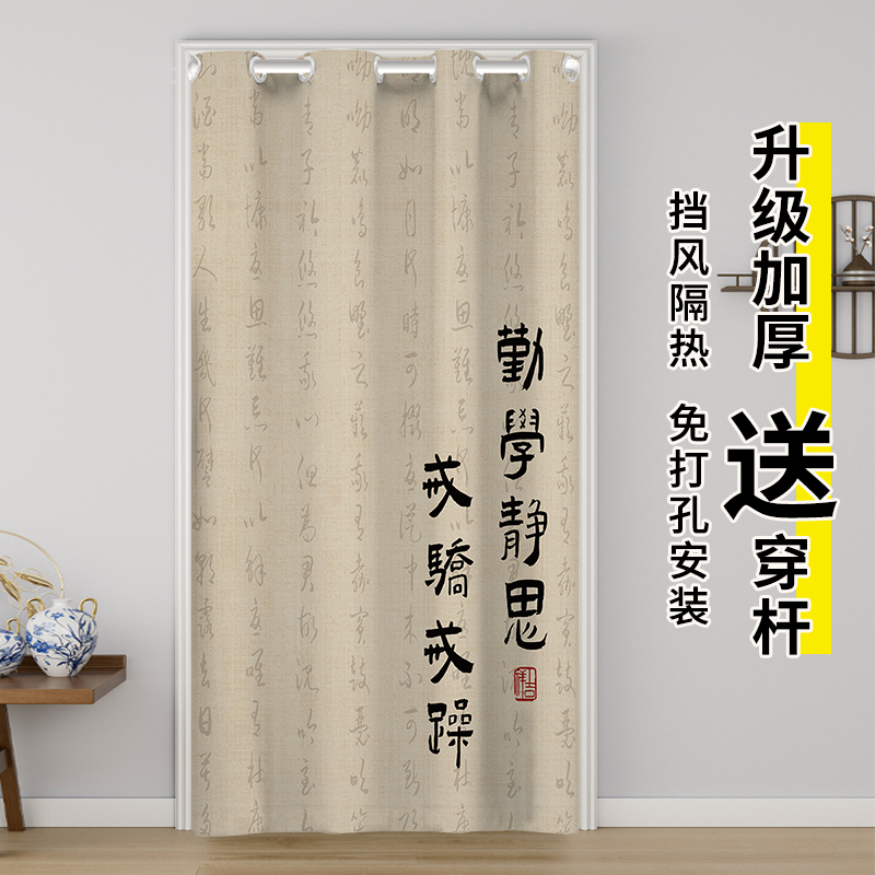 中式佛系书房卧室门帘隔断帘