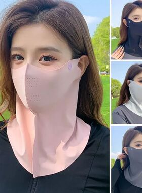 Summer Full Face Hyaluronic Acid Sunscreen Mask UPF 50+UV Pr